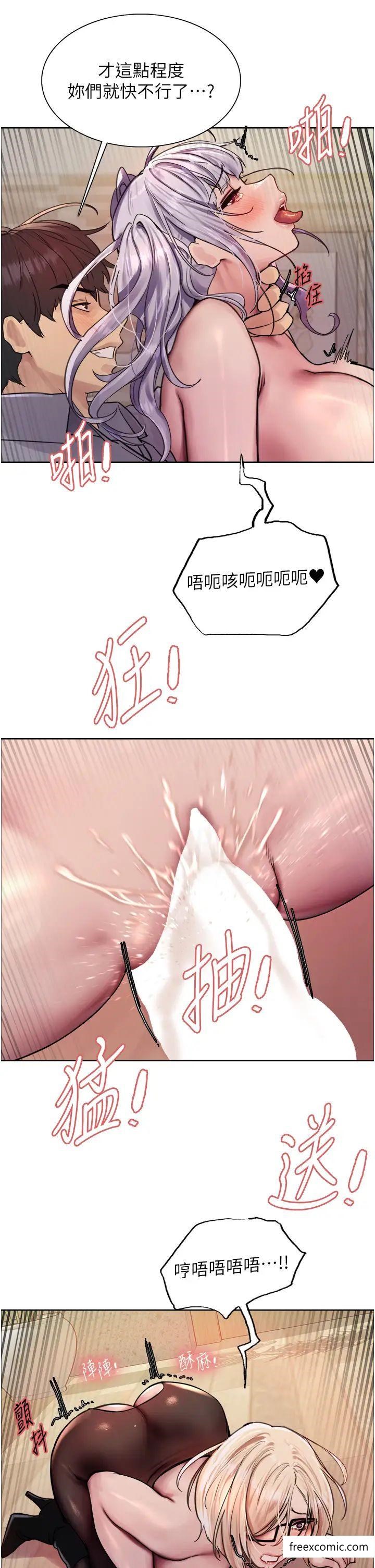 第2季 第5话-玩具不乖就是要修理 - 第41.jpg页