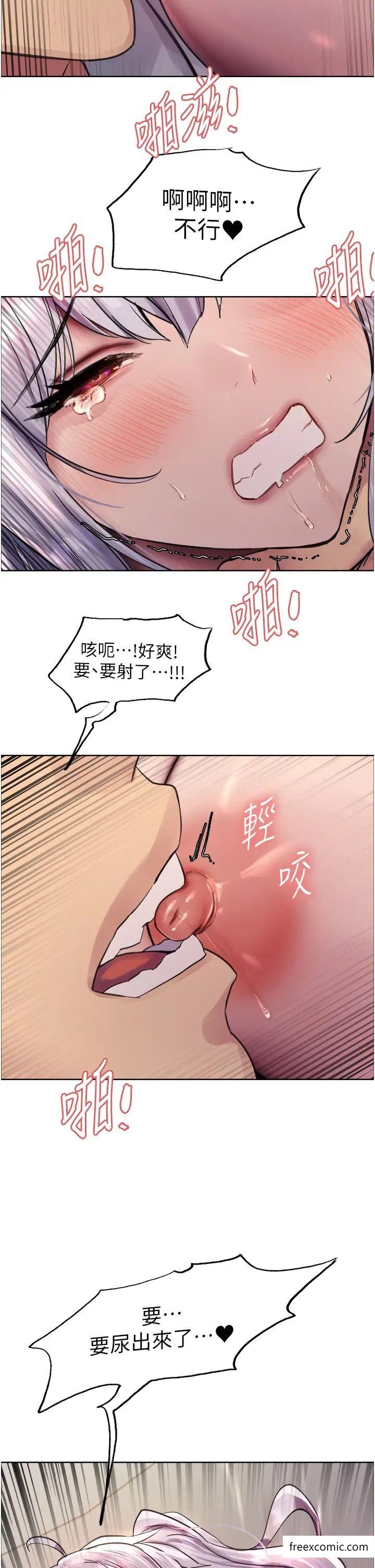 第2季 第5话-玩具不乖就是要修理 - 第45.jpg页