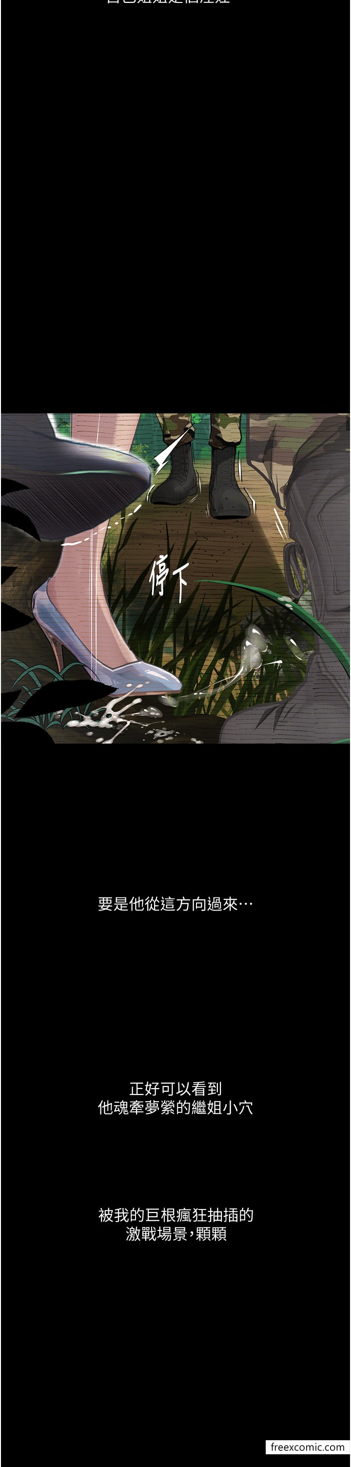 第9话-想赚钱就把腿张开 - 第2.jpg页