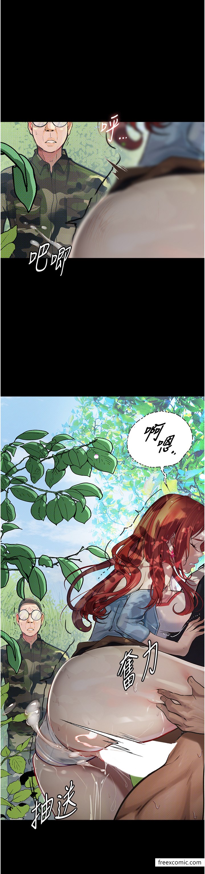 第9话-想赚钱就把腿张开 - 第3.jpg页