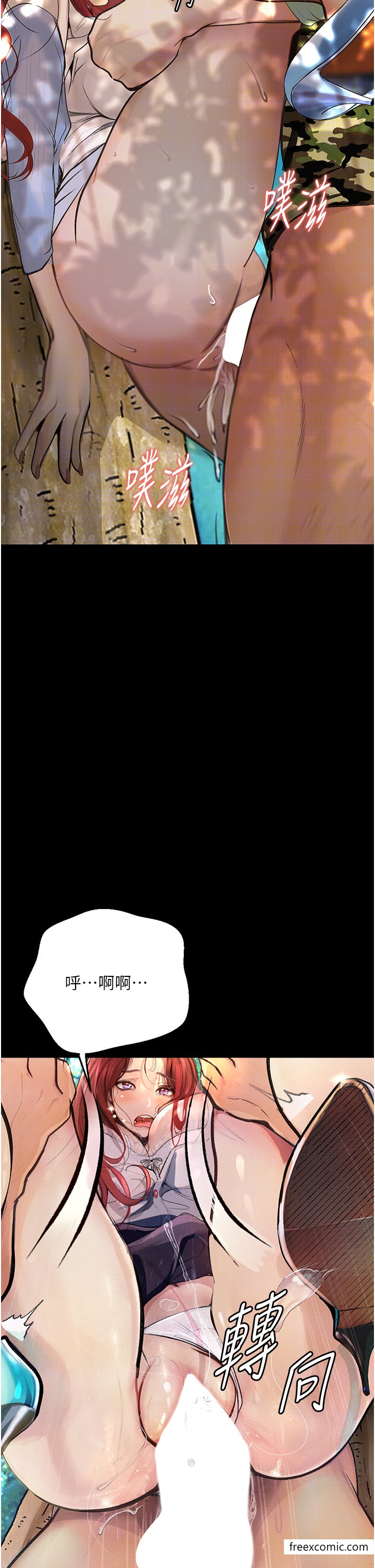 第9话-想赚钱就把腿张开 - 第12.jpg页