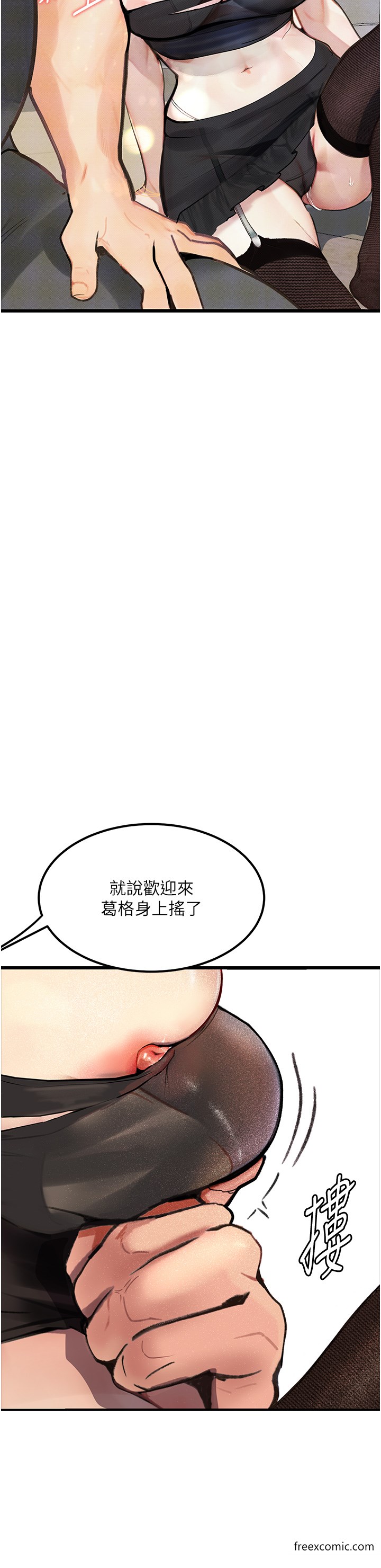 第9话-想赚钱就把腿张开 - 第35.jpg页