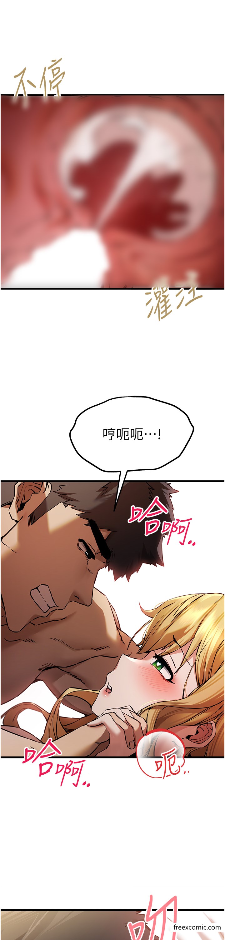 第37话-我想要你的「玩具」 - 第1.jpg页