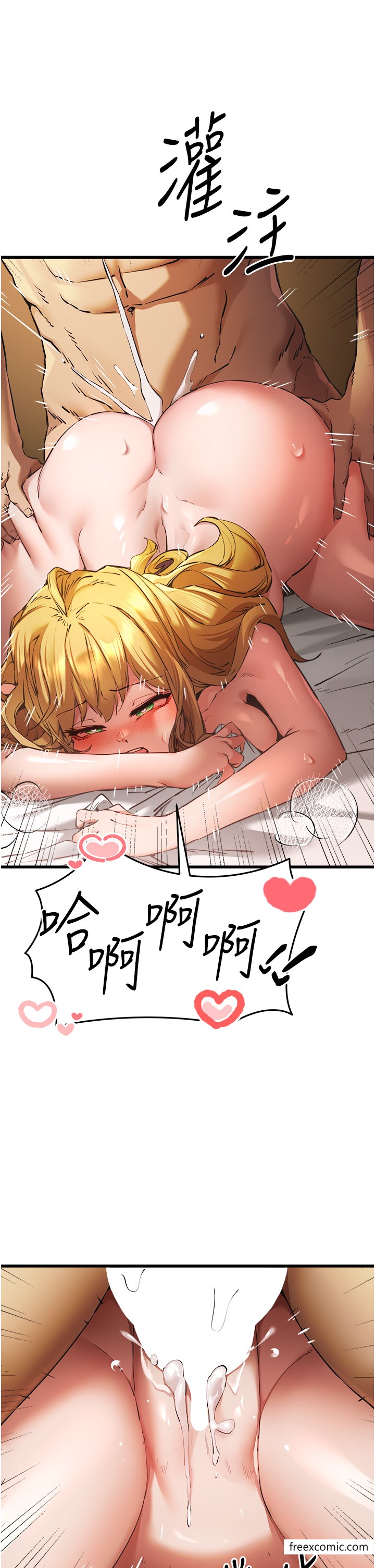 第37话-我想要你的「玩具」 - 第12.jpg页