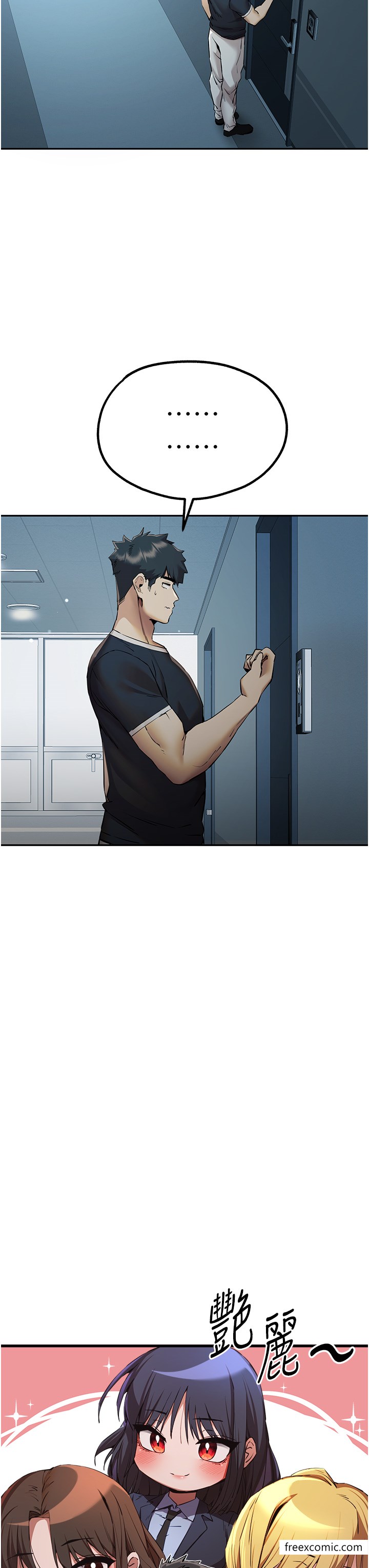 第37话-我想要你的「玩具」 - 第27.jpg页