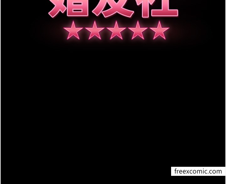 第41话-观看数飙涨的现上直播 - 第4.jpg页