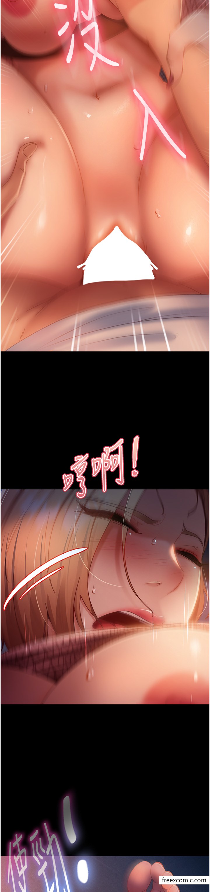 第41话-观看数飙涨的现上直播 - 第7.jpg页