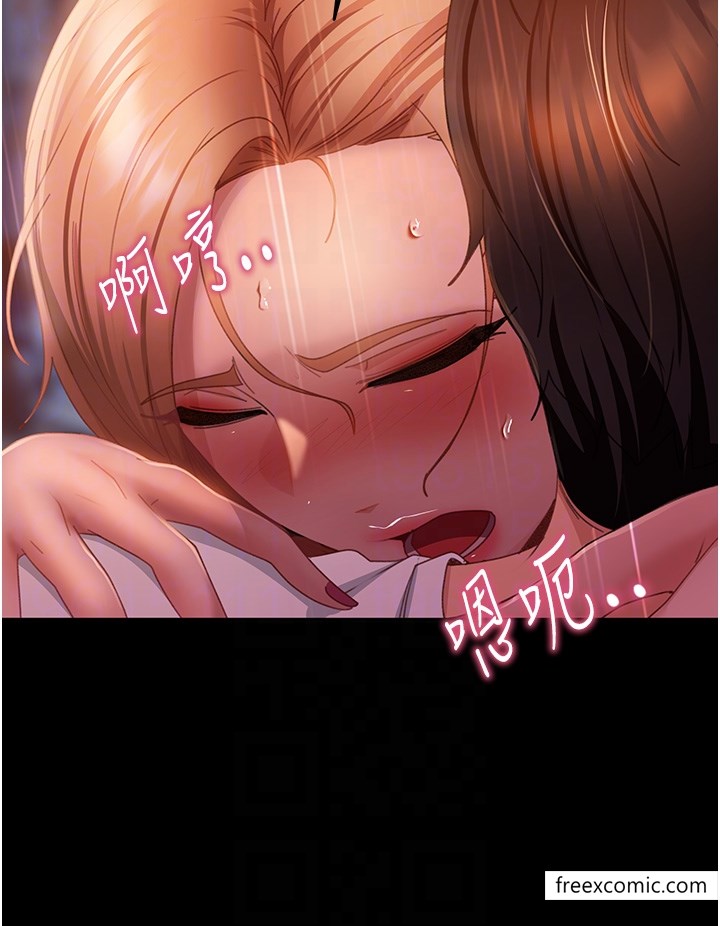 第41话-观看数飙涨的现上直播 - 第30.jpg页