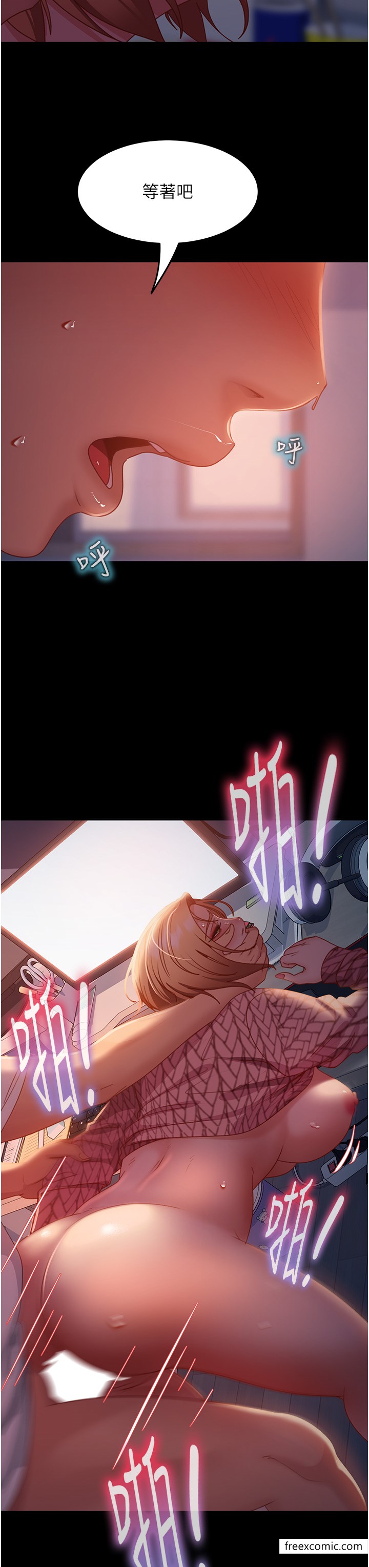第41话-观看数飙涨的现上直播 - 第37.jpg页