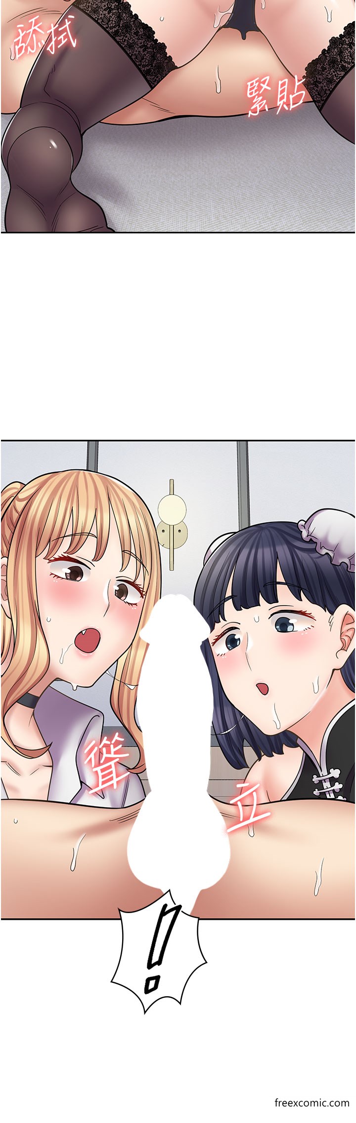 第56话-放心，我会雨露均霑 - 第8.jpg页