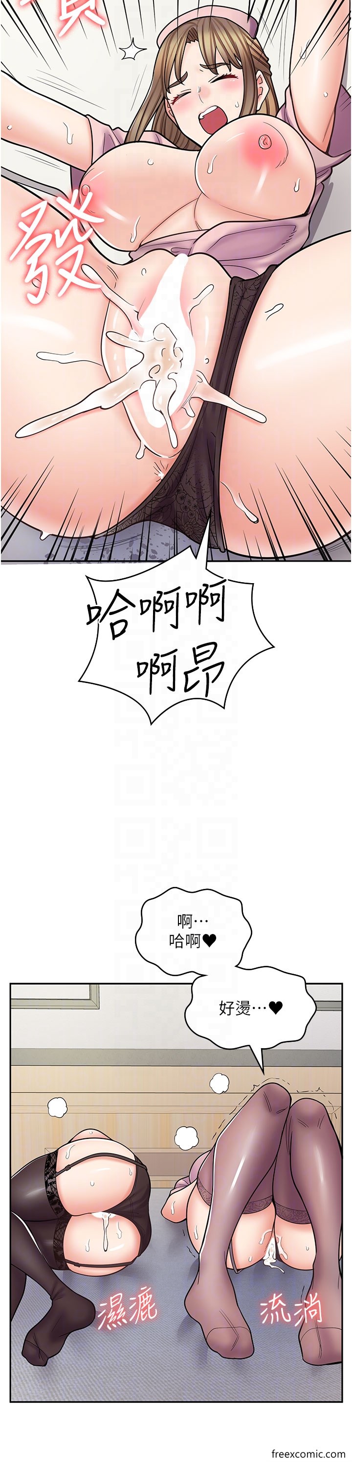 第56话-放心，我会雨露均霑 - 第22.jpg页