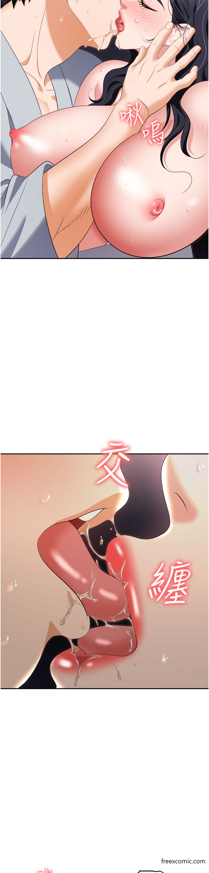 第68话-妳是不是在偷看我们？ - 第23.jpg页
