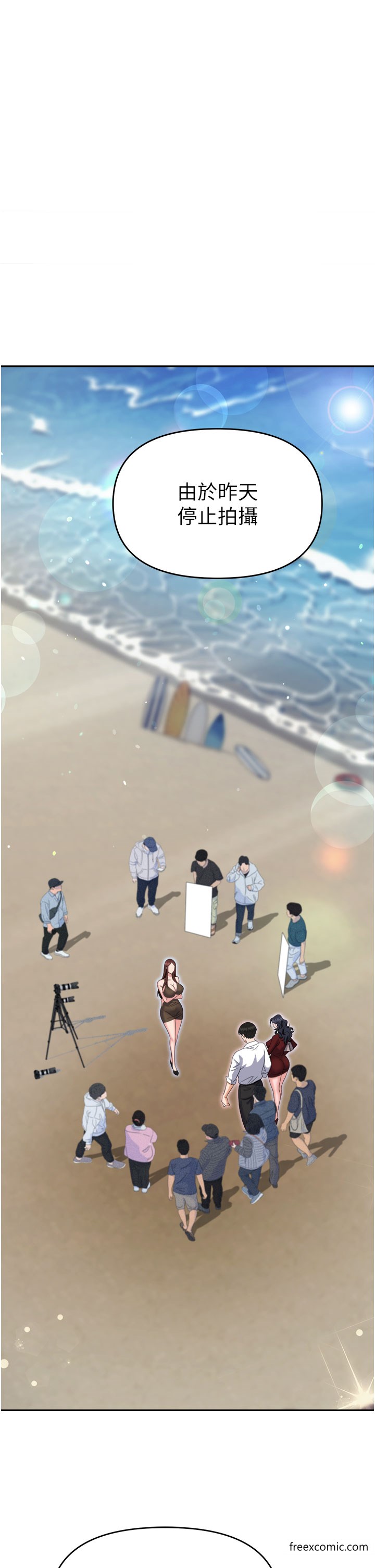 第68话-妳是不是在偷看我们？ - 第38.jpg页