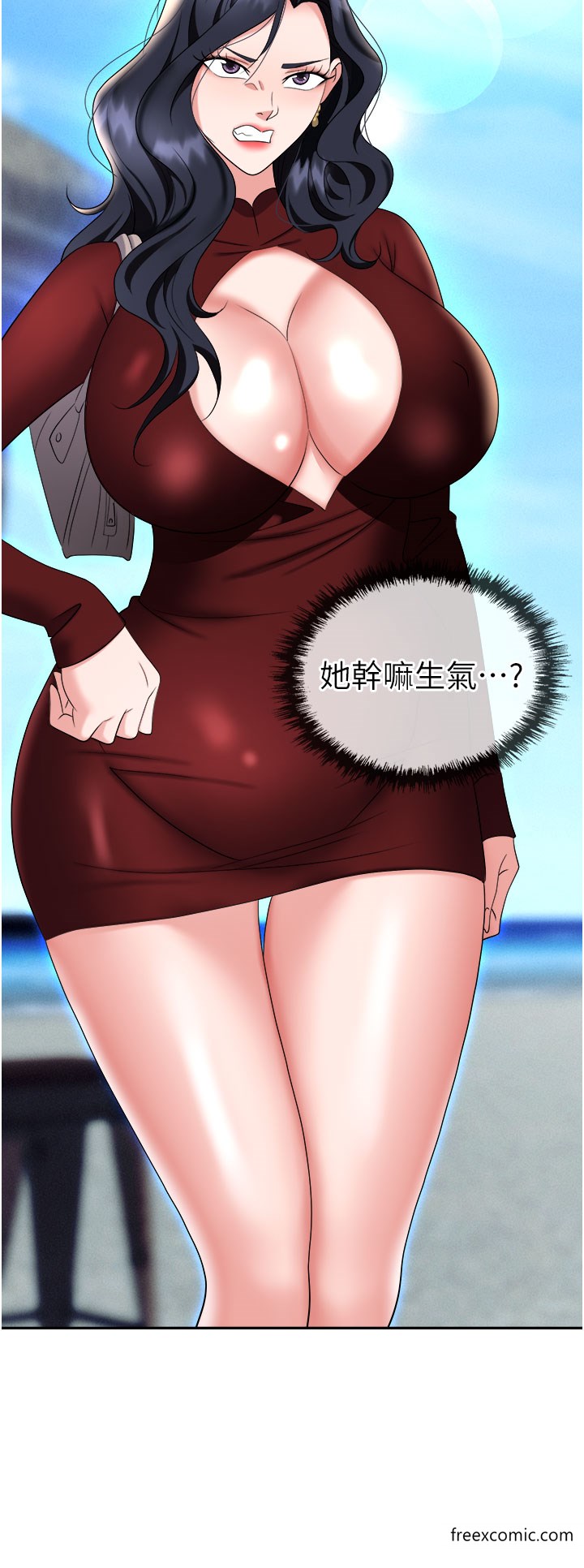 第68话-妳是不是在偷看我们？ - 第42.jpg页