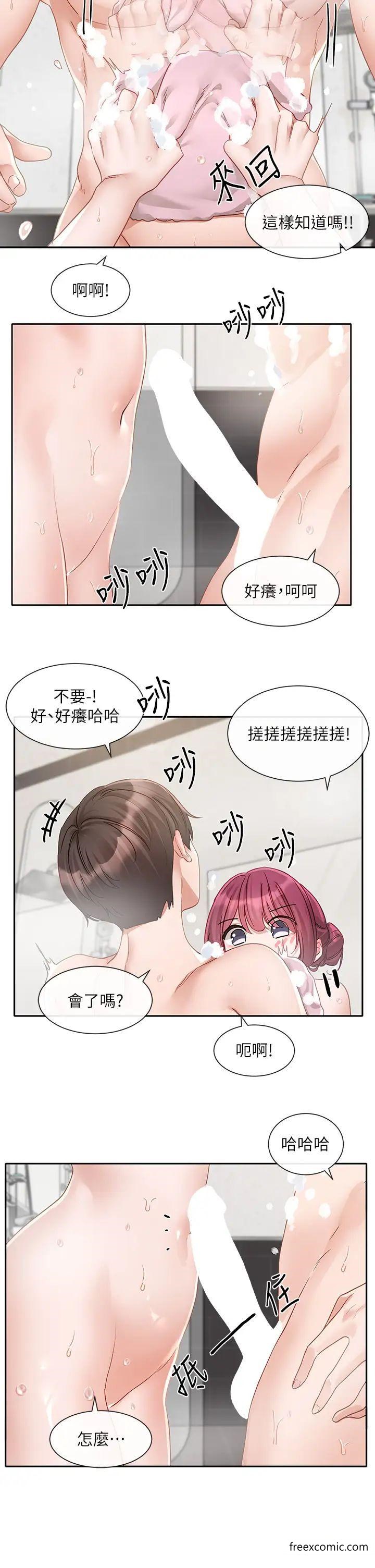 第157话-先生，这力道可以吗？ - 第8.jpg页