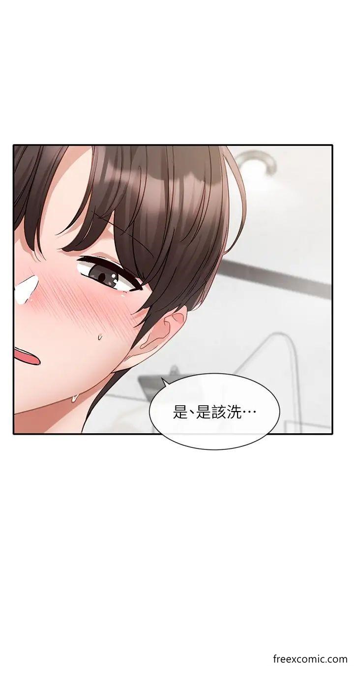 第157话-先生，这力道可以吗？ - 第12.jpg页