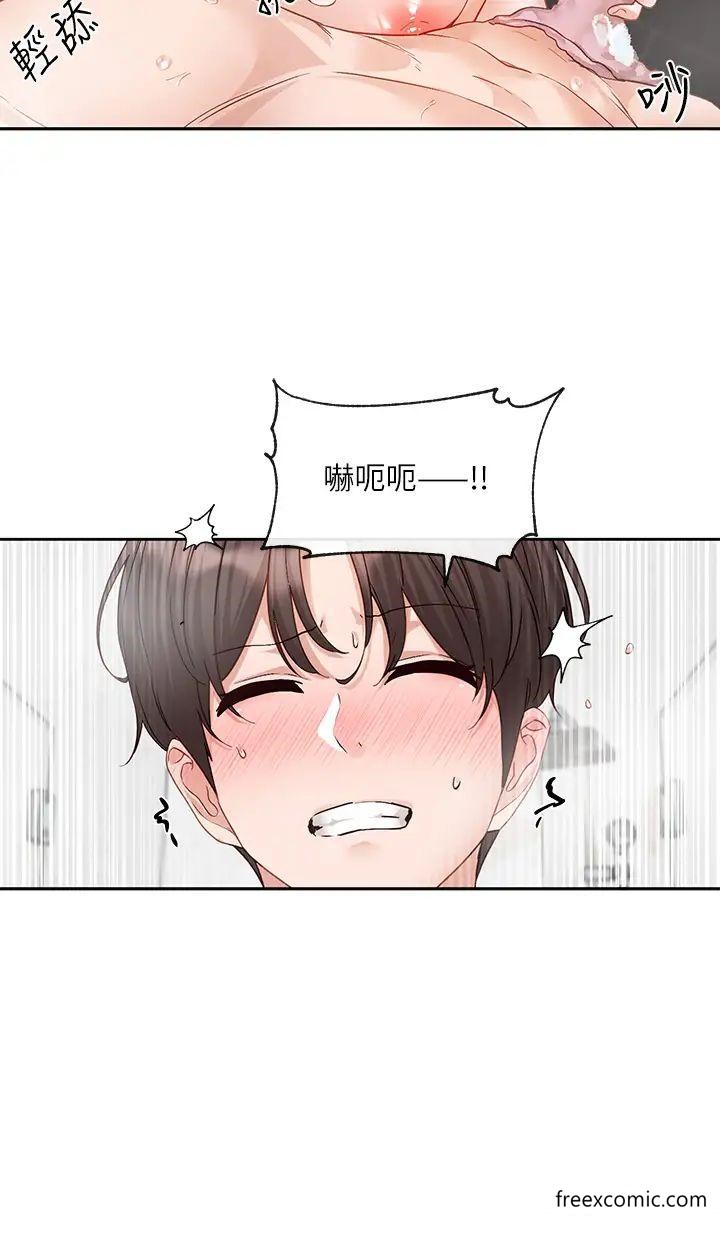 第157话-先生，这力道可以吗？ - 第15.jpg页