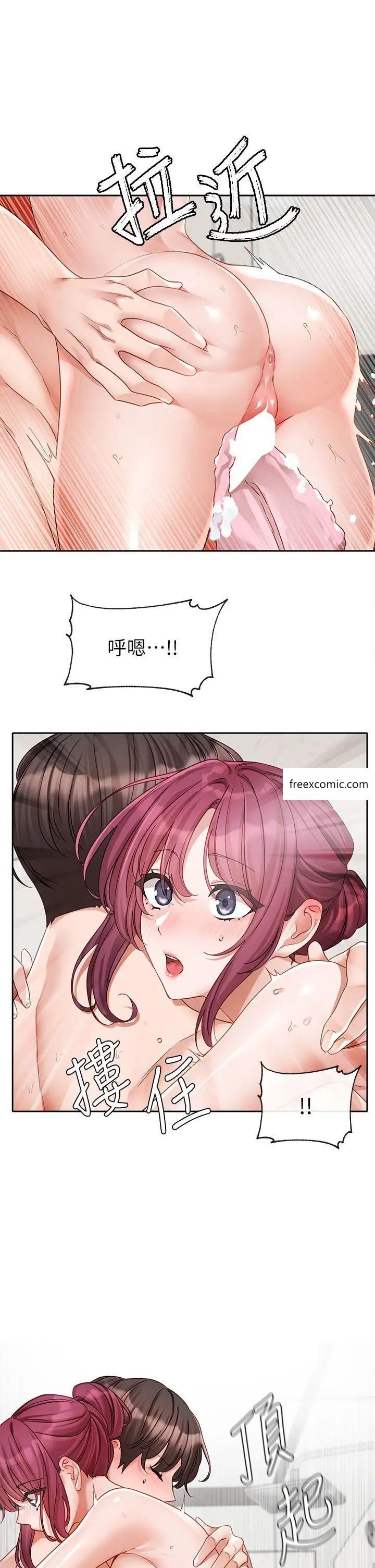 第157话-先生，这力道可以吗？ - 第16.jpg页