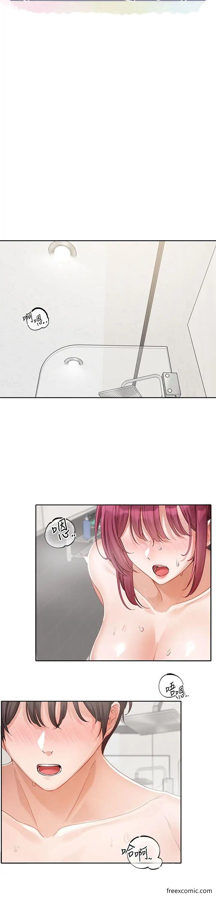 第157话-先生，这力道可以吗？ - 第20.jpg页