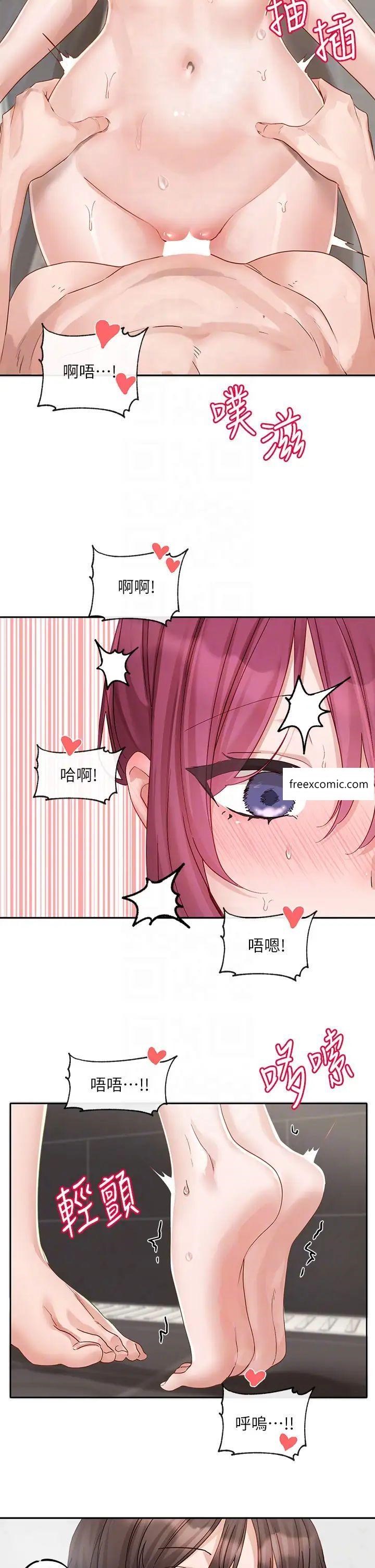 第157话-先生，这力道可以吗？ - 第25.jpg页
