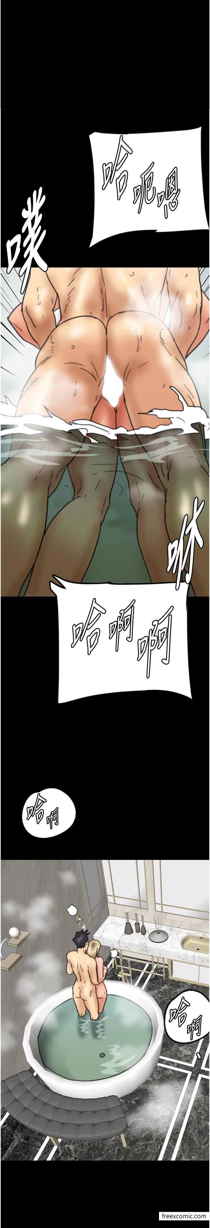 第16话-和你在一起就变得很想做 - 第1.jpg页