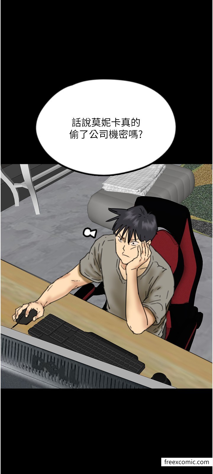 第16话-和你在一起就变得很想做 - 第31.jpg页