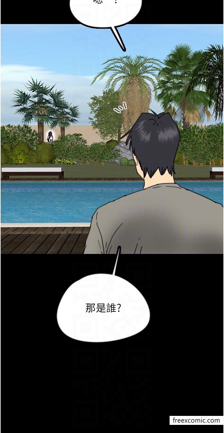 第16话-和你在一起就变得很想做 - 第34.jpg页