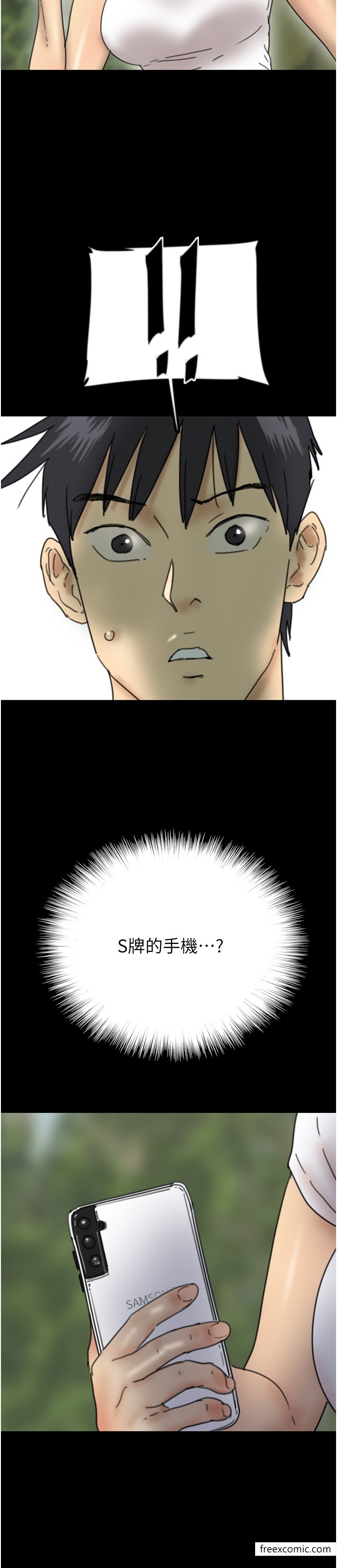 第16话-和你在一起就变得很想做 - 第37.jpg页
