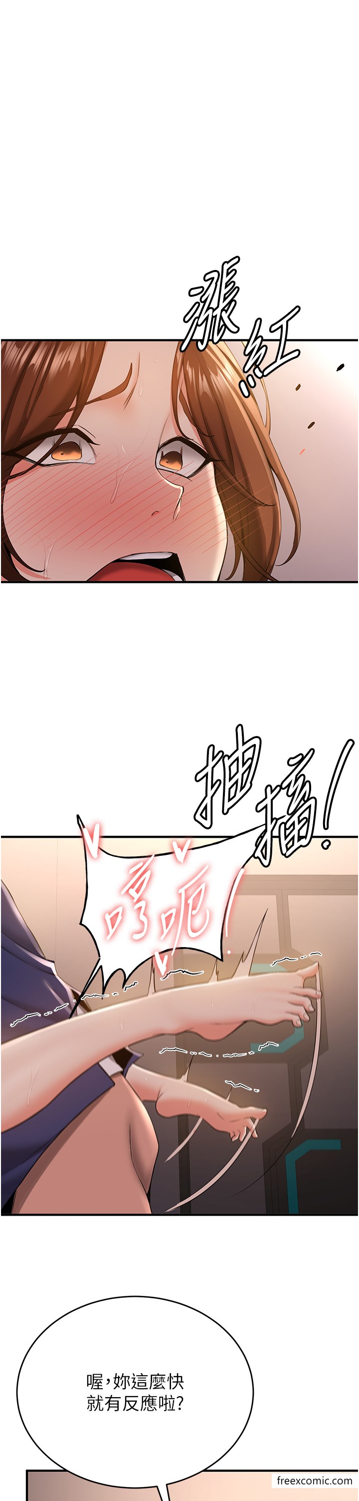 第25话-长驱直入的破处仪式 - 第8.jpg页