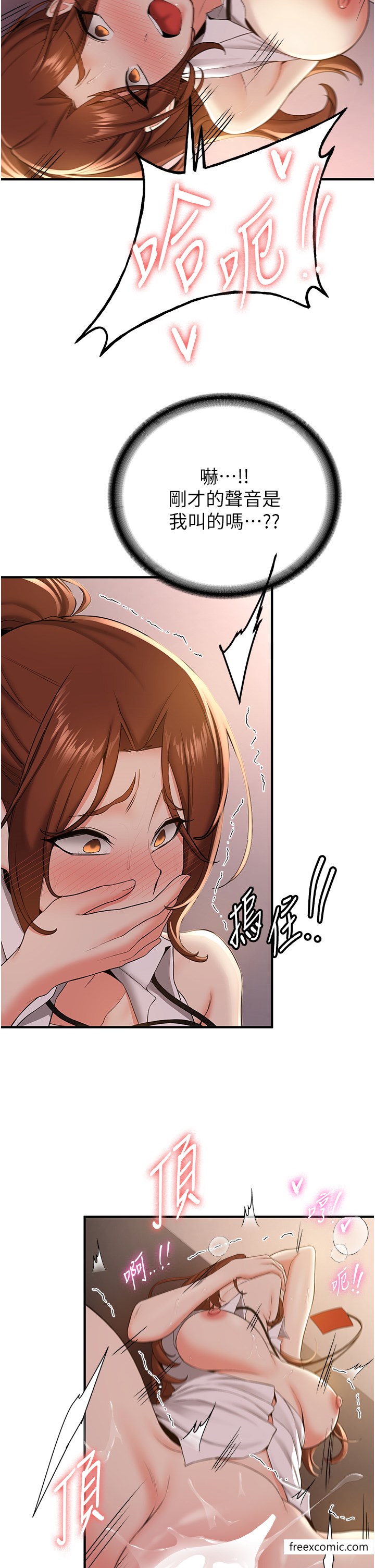 第25话-长驱直入的破处仪式 - 第16.jpg页