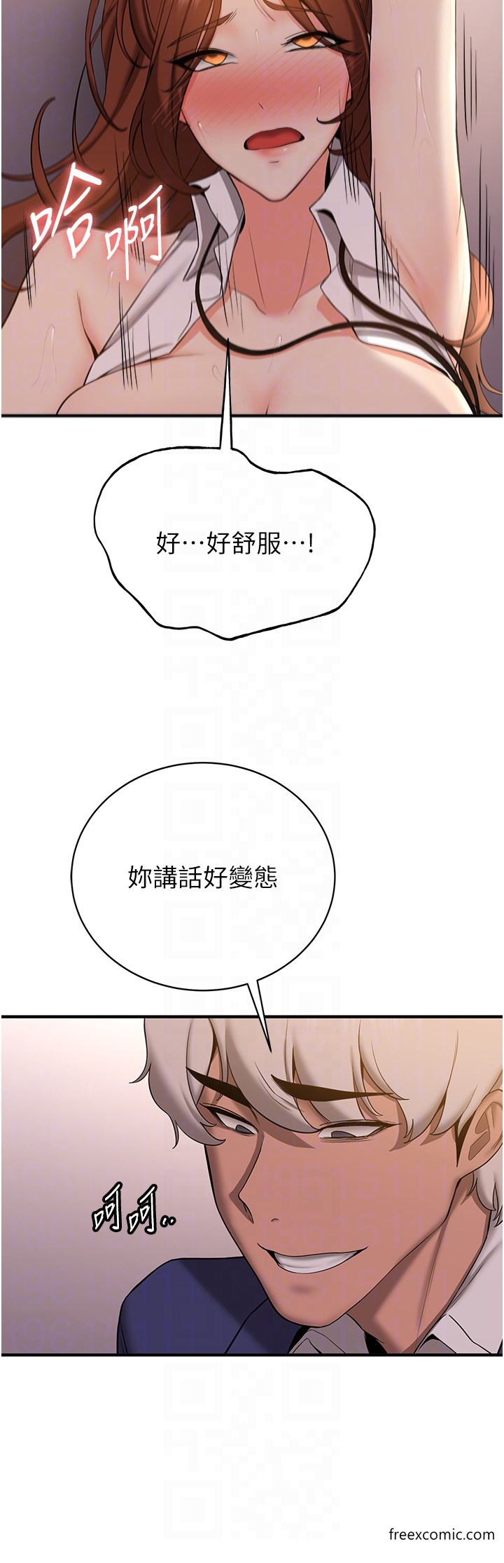 第25话-长驱直入的破处仪式 - 第22.jpg页