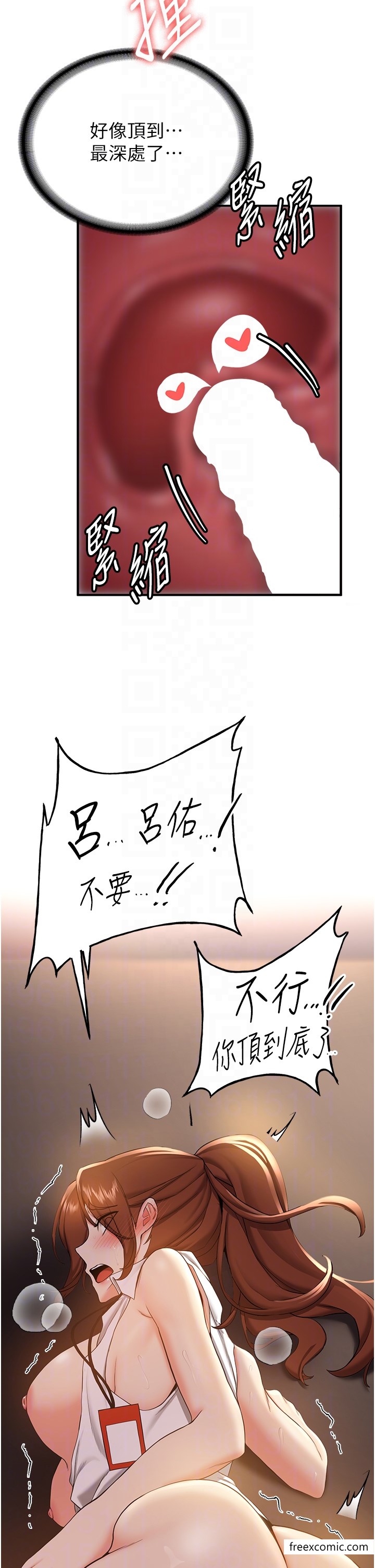 第25话-长驱直入的破处仪式 - 第28.jpg页
