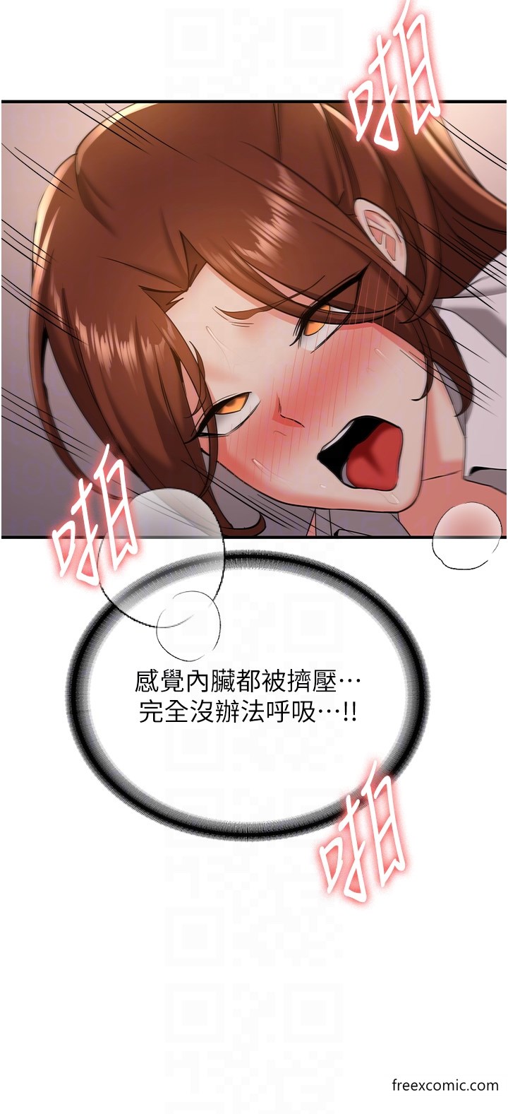 第25话-长驱直入的破处仪式 - 第34.jpg页