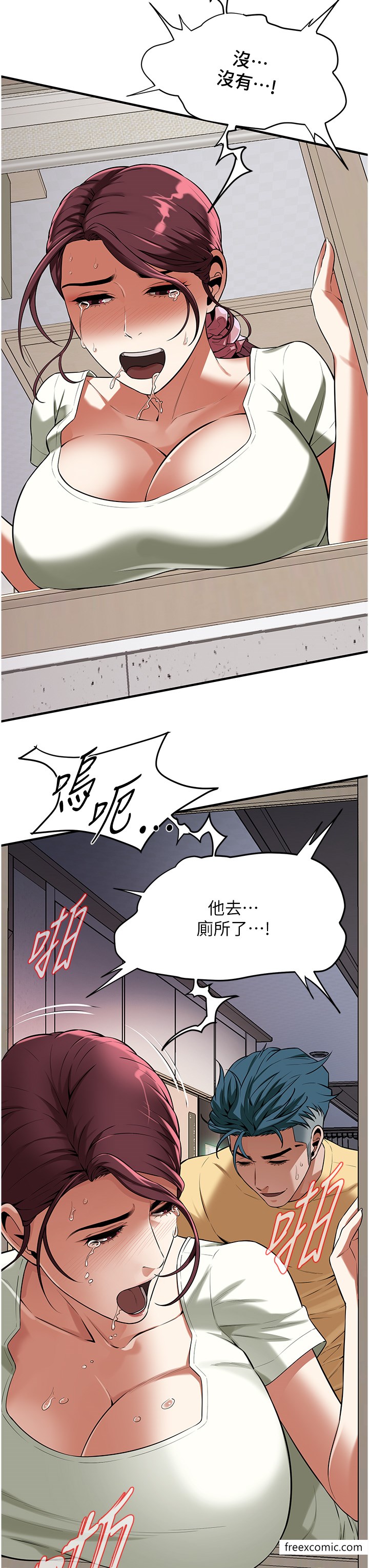 第23话-在丈夫面前被硬上 - 第9.jpg页