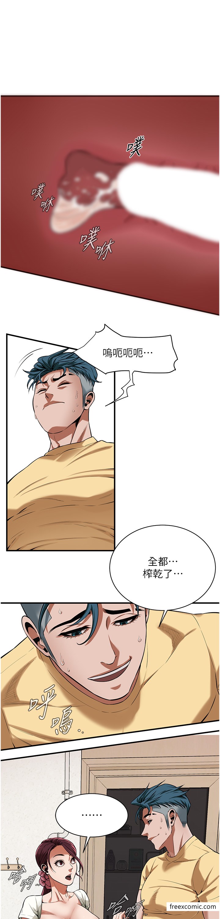 第23话-在丈夫面前被硬上 - 第31.jpg页