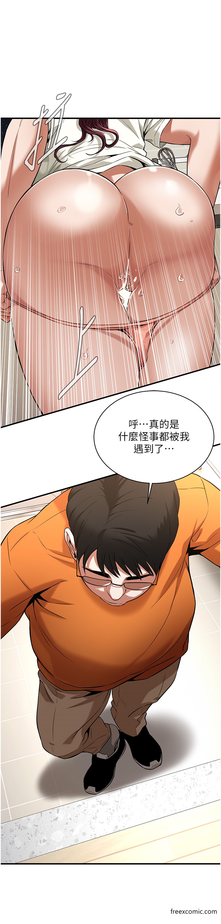 第23话-在丈夫面前被硬上 - 第35.jpg页