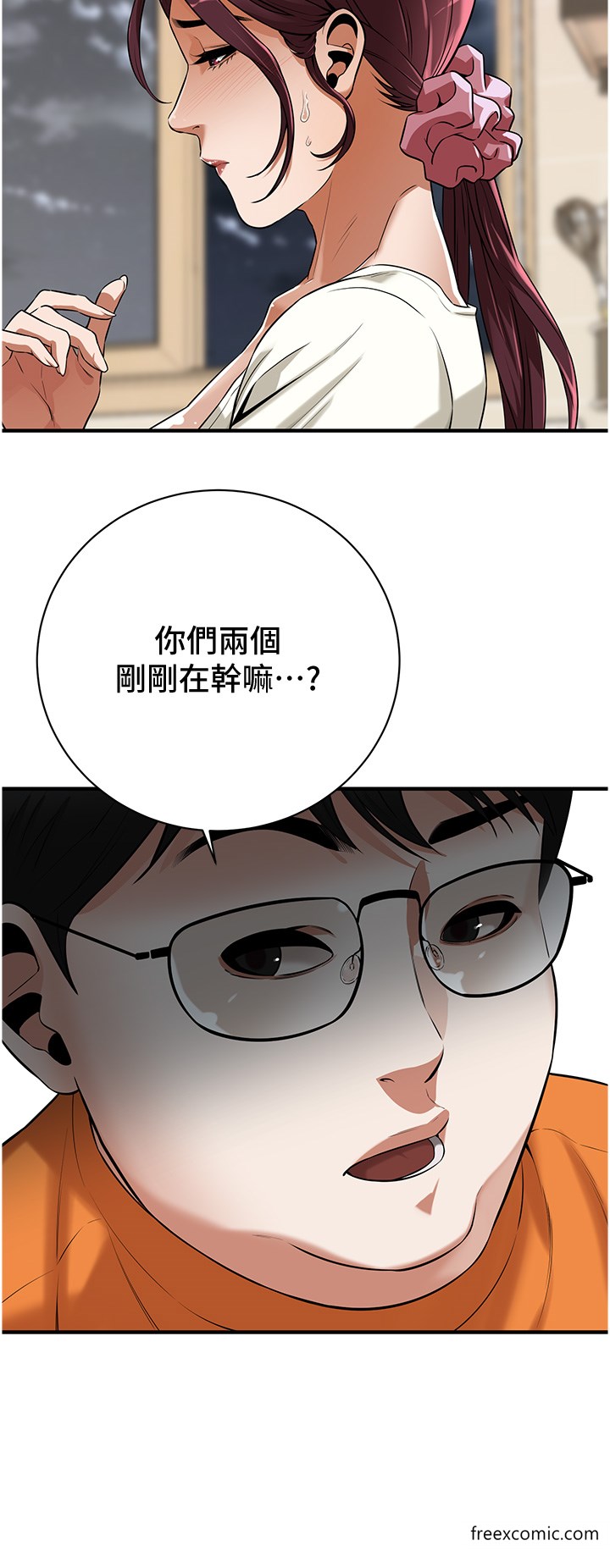 第23话-在丈夫面前被硬上 - 第38.jpg页