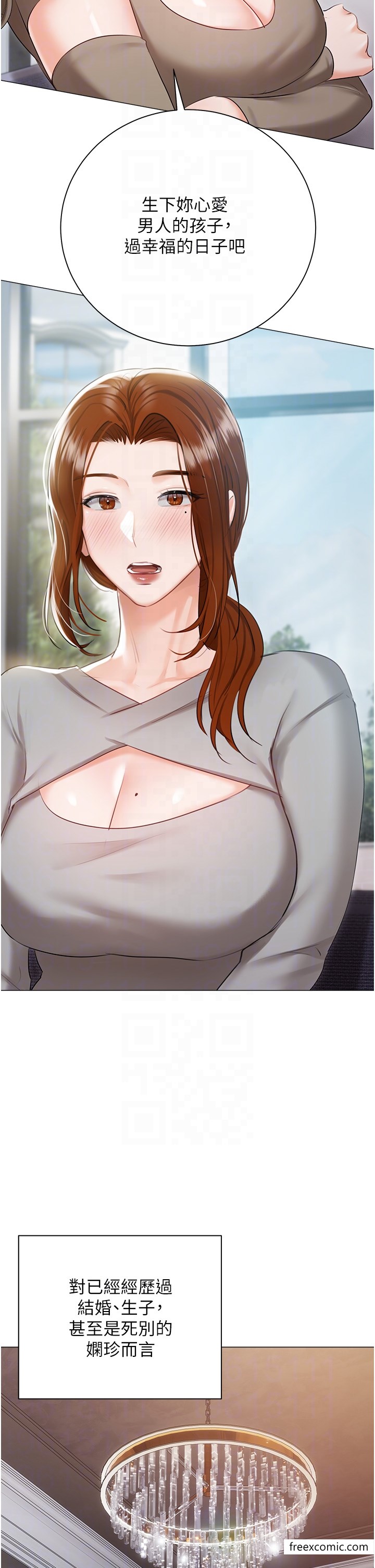 私宅女主人 最终话-性福美满的家庭 - 第22.jpg页