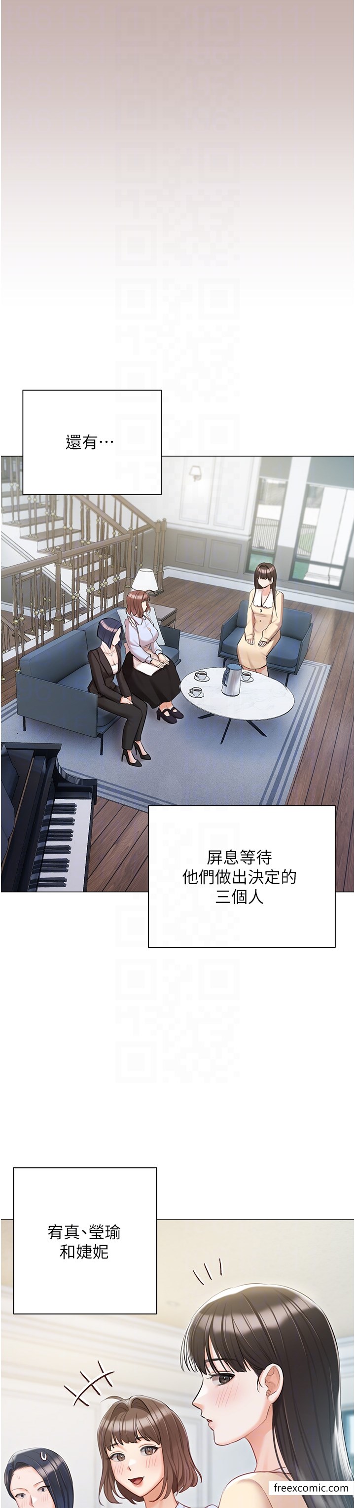 私宅女主人 最终话-性福美满的家庭 - 第26.jpg页