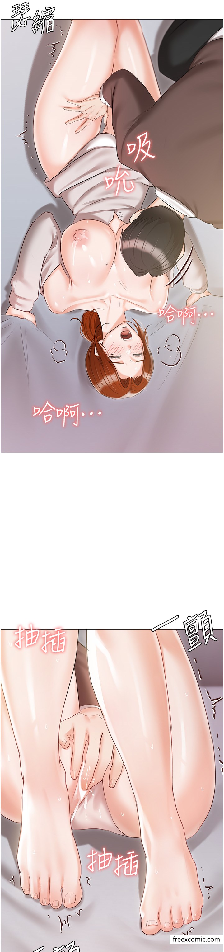 私宅女主人 最终话-性福美满的家庭 - 第43.jpg页
