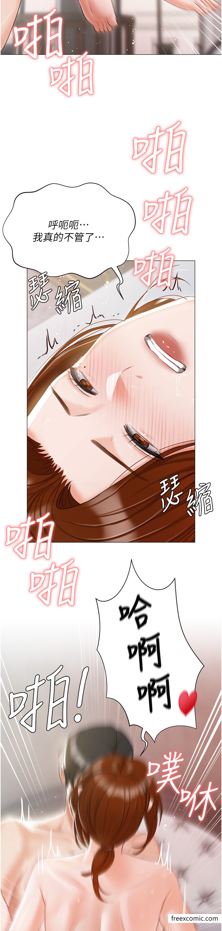 私宅女主人 最终话-性福美满的家庭 - 第50.jpg页