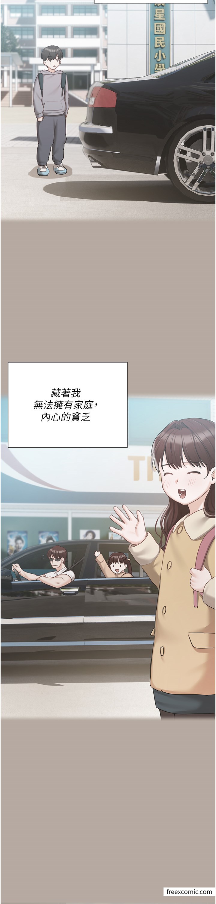 私宅女主人 最终话-性福美满的家庭 - 第59.jpg页