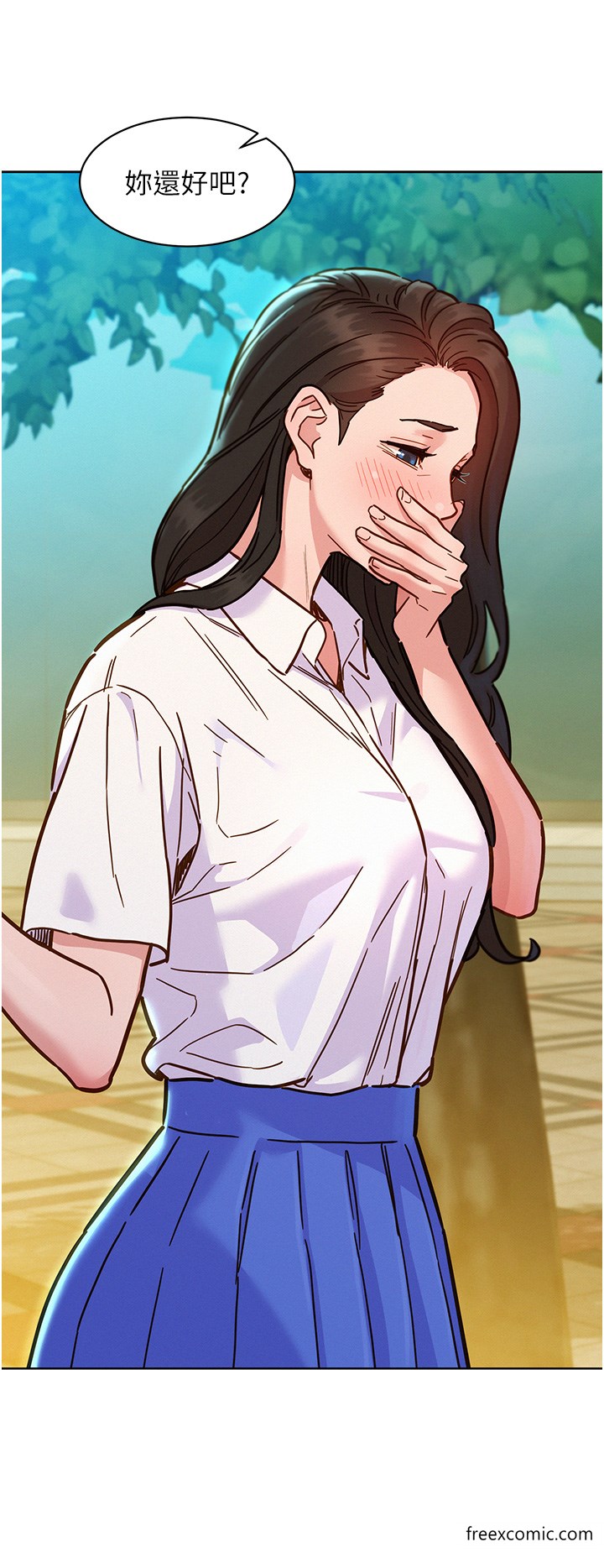 第67话-我已经湿一整天了 - 第11.jpg页