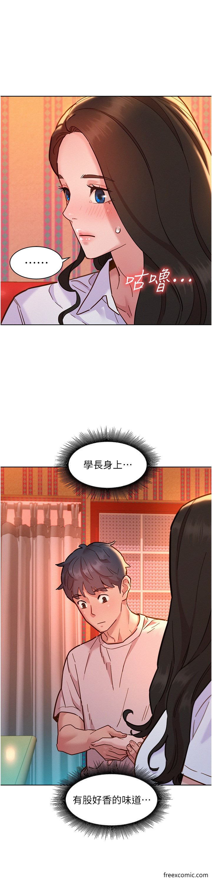 第67话-我已经湿一整天了 - 第23.jpg页