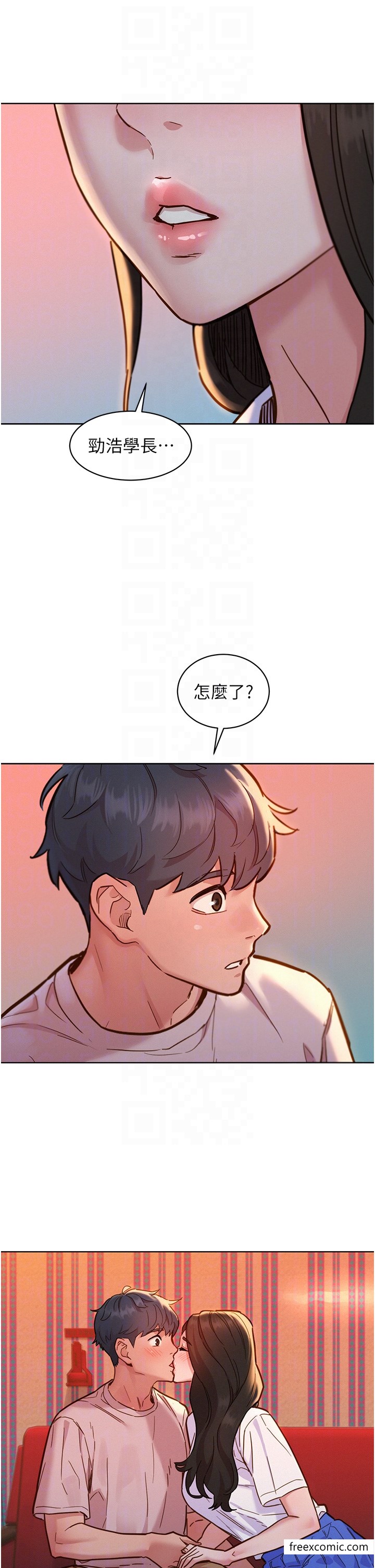 第67话-我已经湿一整天了 - 第24.jpg页