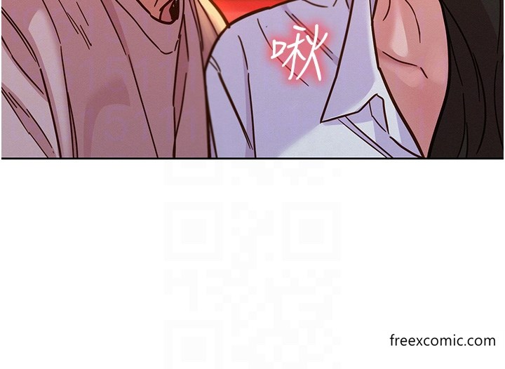第67话-我已经湿一整天了 - 第30.jpg页