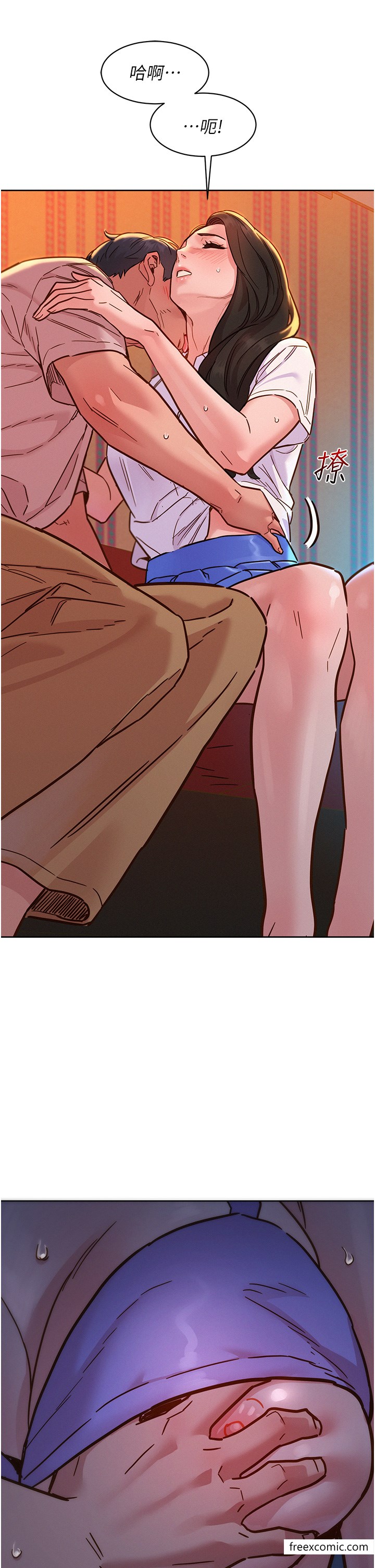 第67话-我已经湿一整天了 - 第31.jpg页