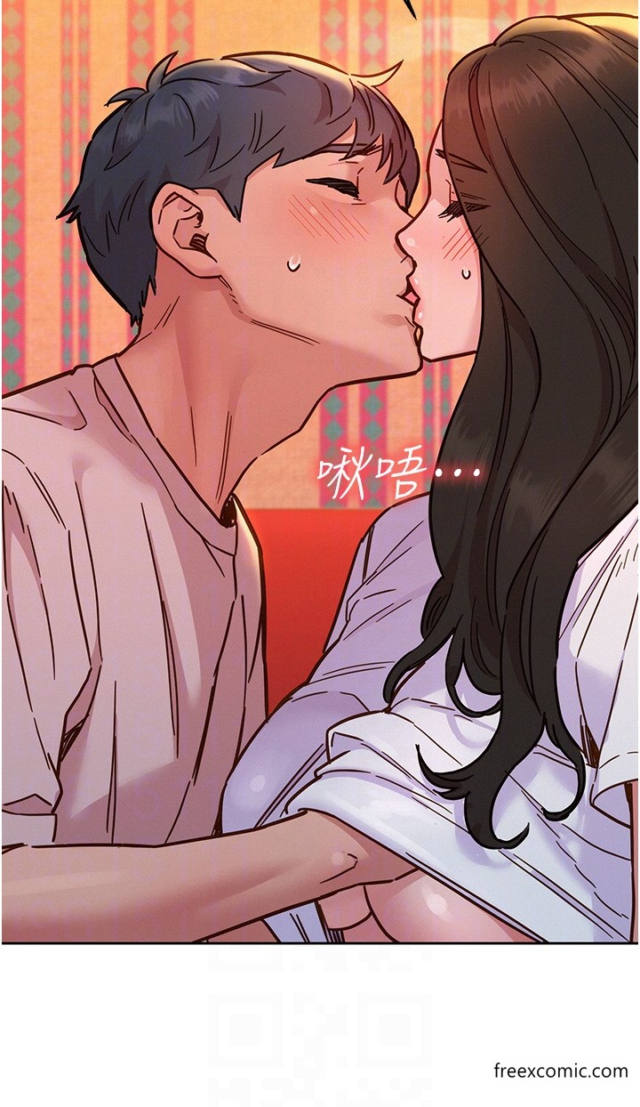 第67话-我已经湿一整天了 - 第34.jpg页