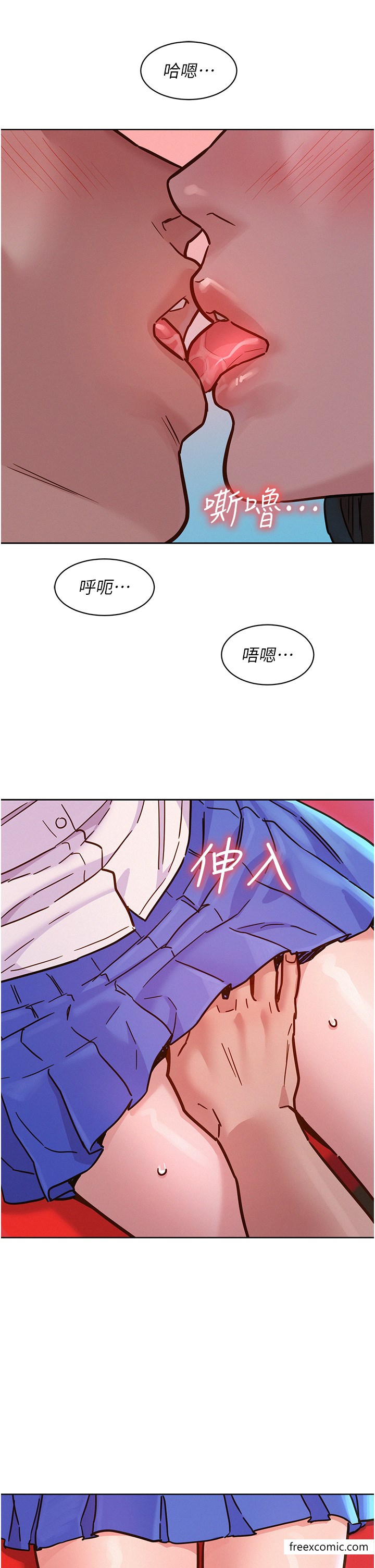 第67话-我已经湿一整天了 - 第35.jpg页