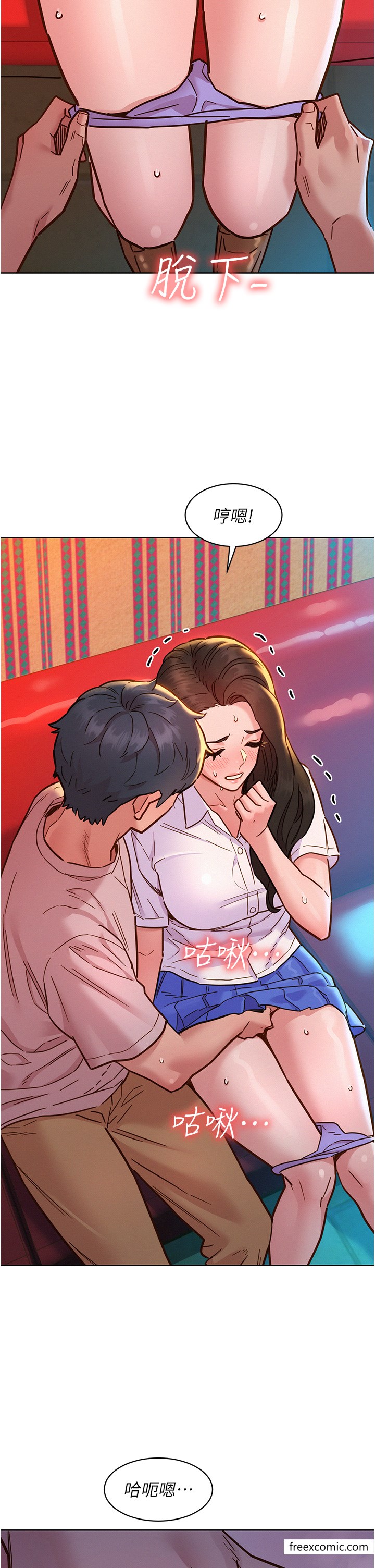 第67话-我已经湿一整天了 - 第36.jpg页
